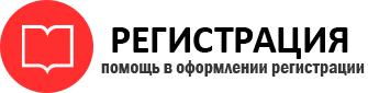прописка в Москве id869856